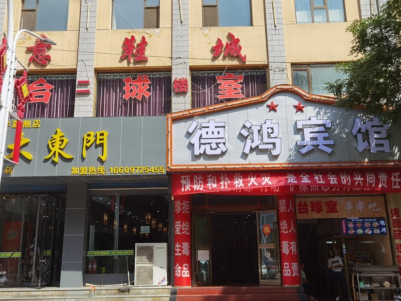 Muslim Hotel Over view