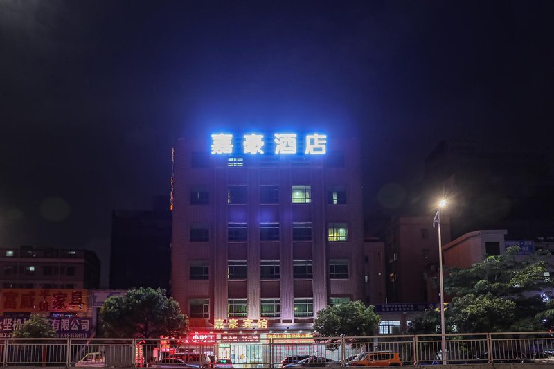 Jiahao Hotel (Dongguan Changan Xiagang Store) Over view