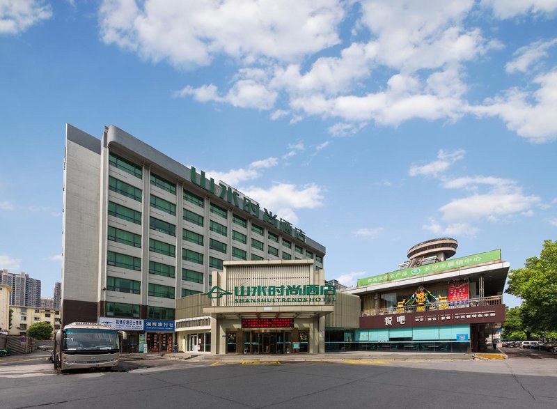 Shanshui Trends Hotel (Changsha Wuyi Square Railway Station Store)Over view