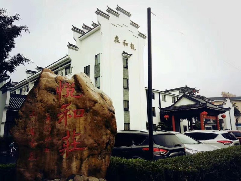 Yuehezhuang Hotel Over view