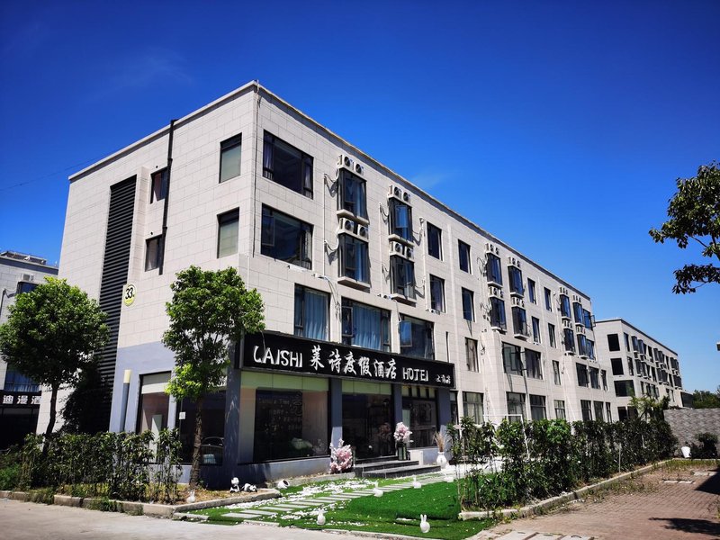 Laishi Resort Hotel Over view