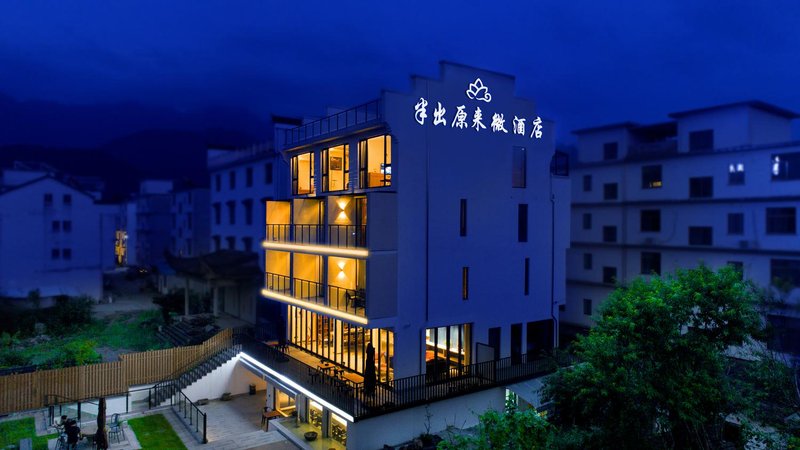 Banchu Yuanlai Wei Hotel Over view