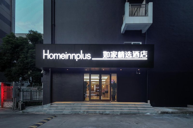 Homeinn Plus (Wuhan Economic Development Zone Sports Center store) Over view