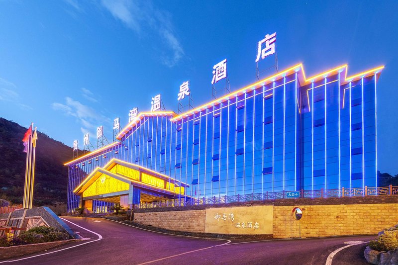 Guizhou Yuma Bay Hot Spring Hotel Over view