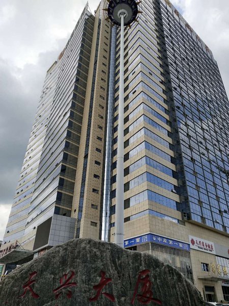 Jinxiang Tianxing Business Hotel 酒店外观