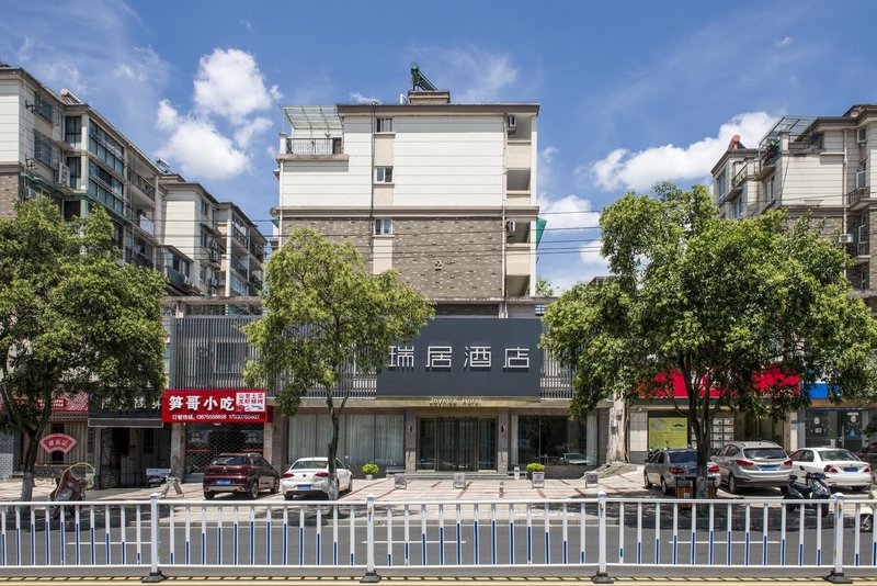 Joynice Hotel (Huangshan Tunxi Old Street,Xin'an Riverside) Over view