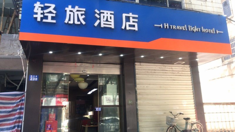 Thank You Hotel Over view