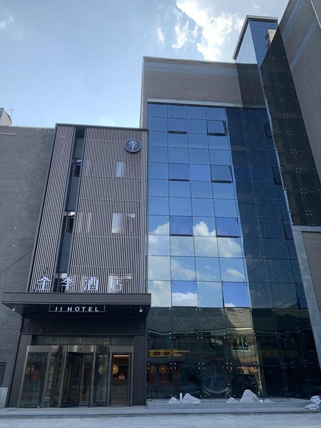 全季酒店(北京万达台湾街店)外景图