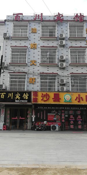 Baichuan Hotel Over view