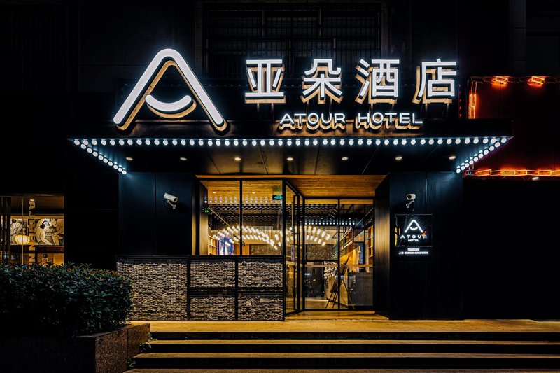 Yi Jia Hotel ShanghaiOver view