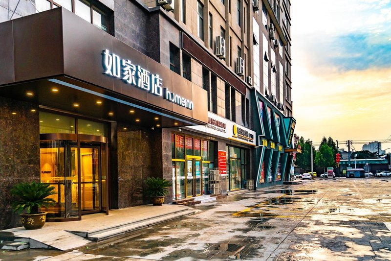Home Inns (Weinan  Shengli Street) Over view