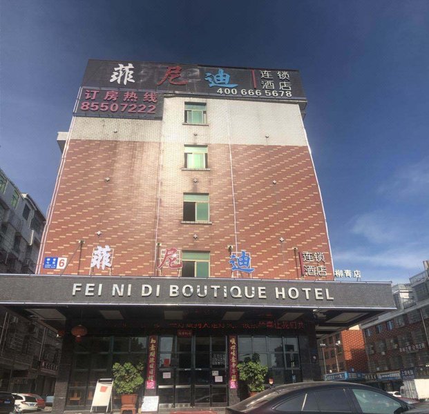酒店外观