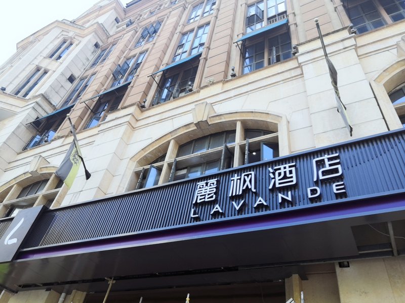 Lavande Hotel (Wuhan Guanggu Pedestrian Street) Over view