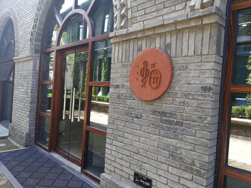 Manyuan GuesthouseOver view