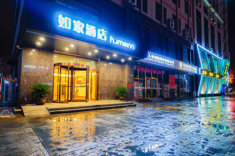 Home Inns (Weinan  Shengli Street) Over view