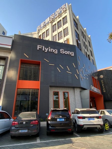 Flying Song Hotel Over view