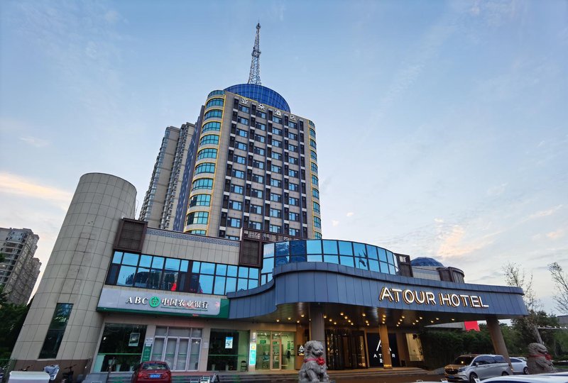 Atour Hotel (Jinan Shuangshan Street Baimai Spring) Over view