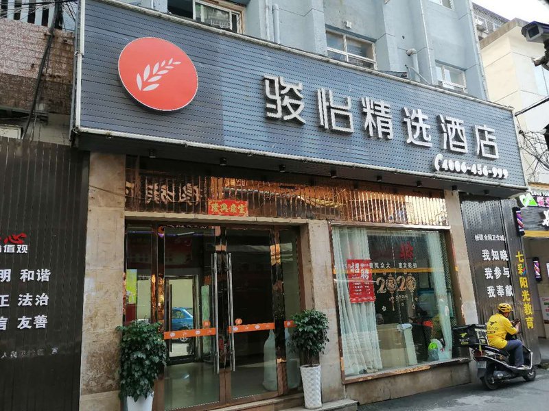 Jun Hotels (Wenqing Road, Nanmen square, Ganzhou)Over view