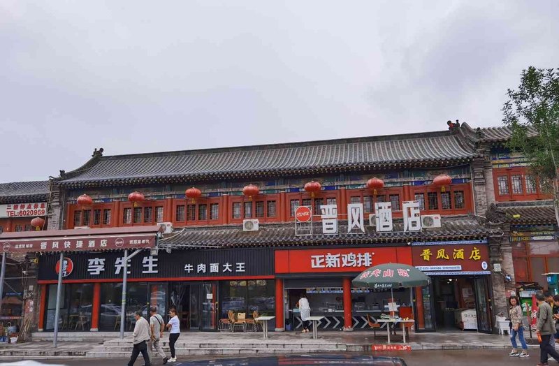 jinfengjiujiaOver view