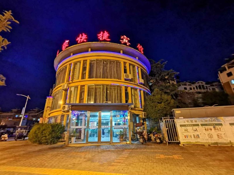 酒店外观