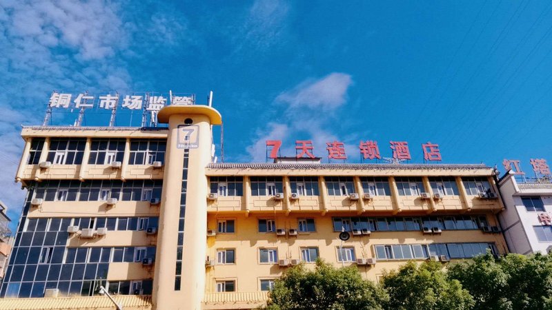 7 Days Inn Over view