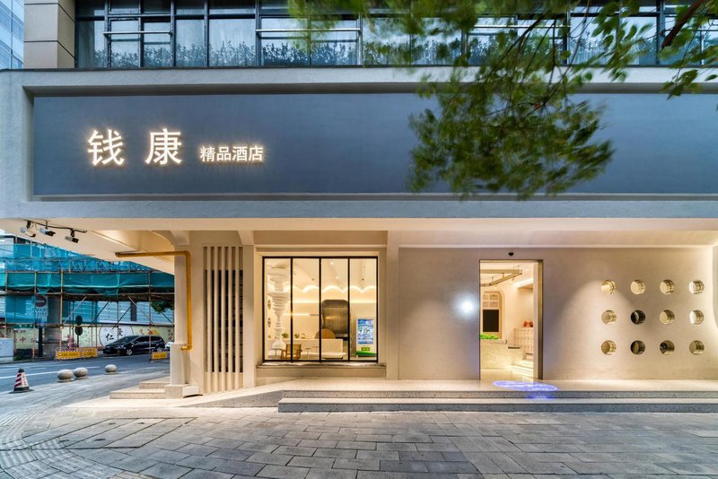 qiankang hotel 酒店外观