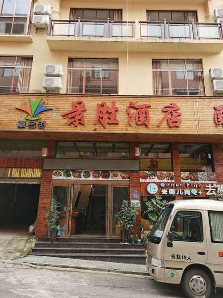 huangguoshujingshenjiudian Over view