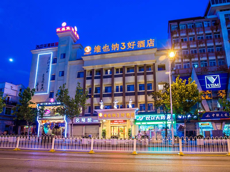 酒店外观