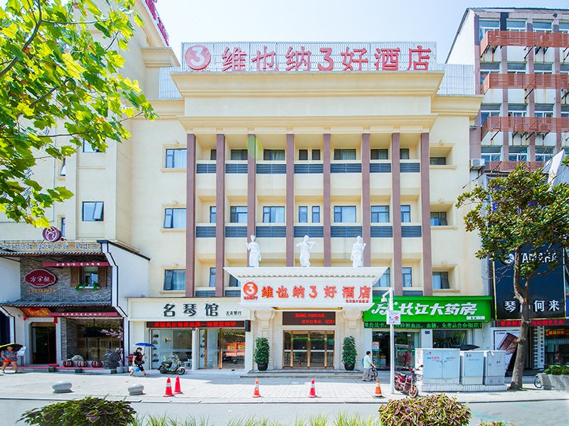 酒店外观