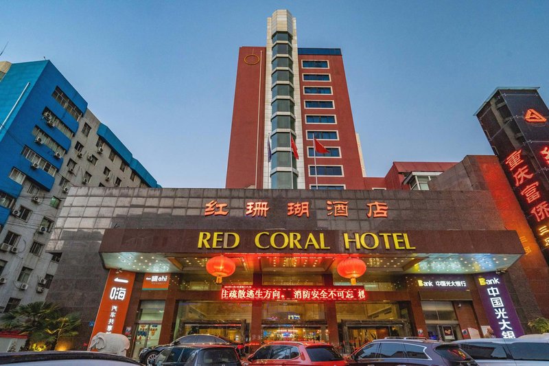 Red Coral Hotel (Zhengzhou Railway Station) Over view