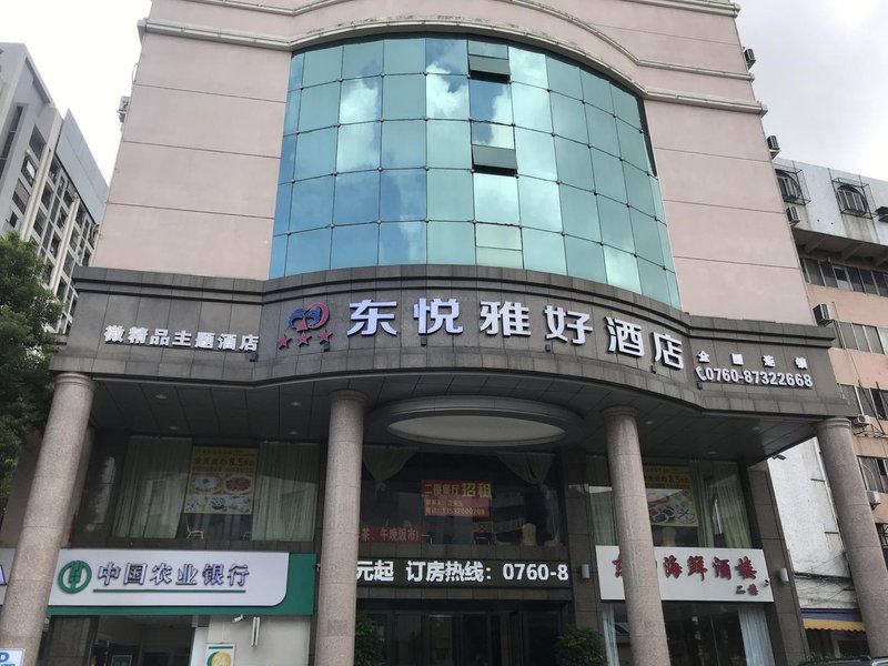 Dongyue Yahao Hotel (Zhongshan Bus Terminal)Over view