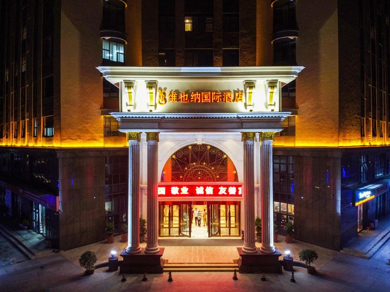 Vienna International Hotel (Wuhan Wujia Mountain Qixiong Road) Over view