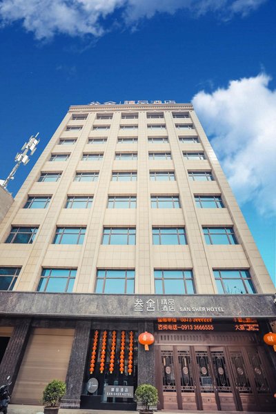 Sanshe Boutique HotelOver view