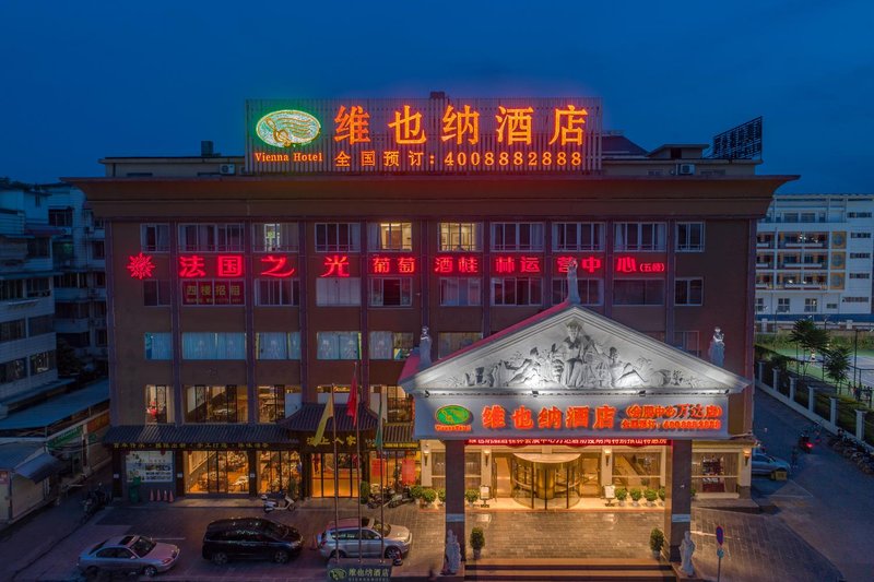 Vienna Hotel (Guilin Convention and Exhibition Center Lijiang Riverside) Over view