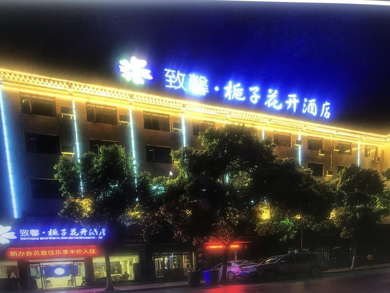 Gardenia Hotel Over view