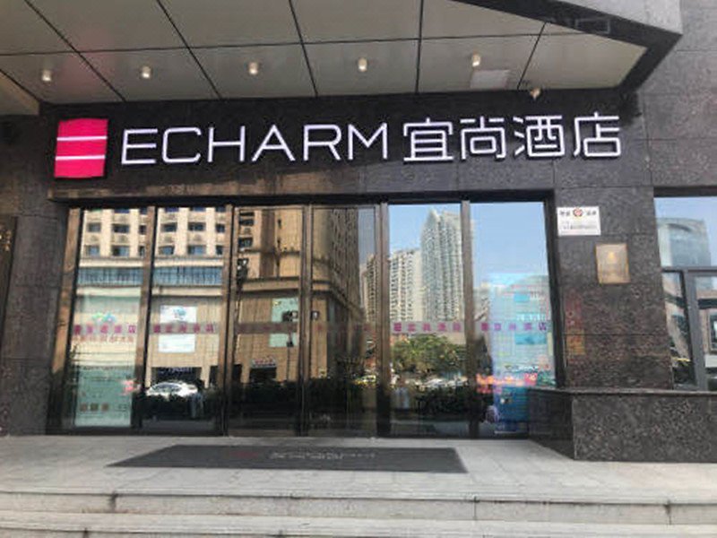 CHARMJOY Hotel (Nanchang Bayi Square Store)Over view