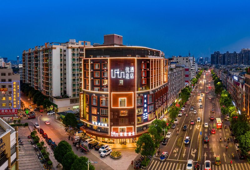 Youfan Hotel (Yulin Culture Square)Over view
