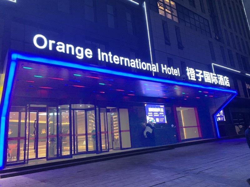 Orange International Hotel (Anqing 7th Street) Over view