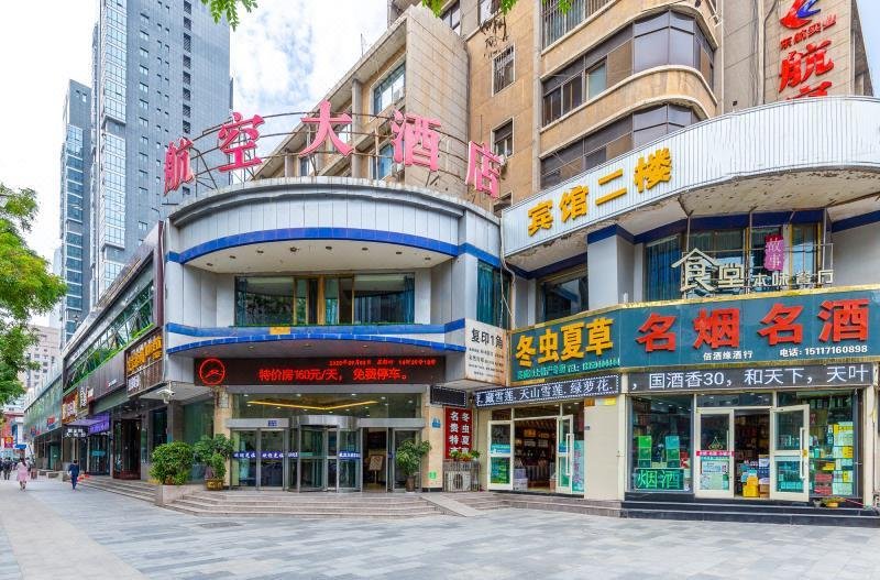 Lanzhou Aviation HotelOver view