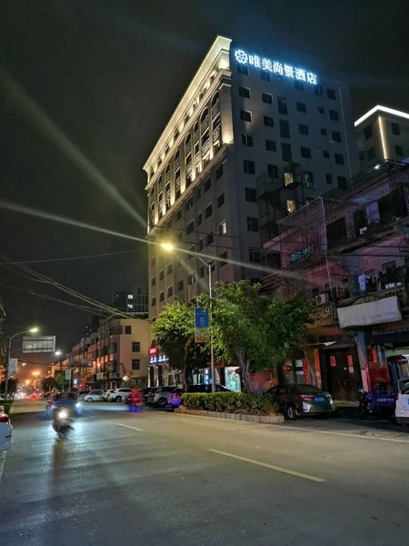 Weimei Shangjing Hotel Over view