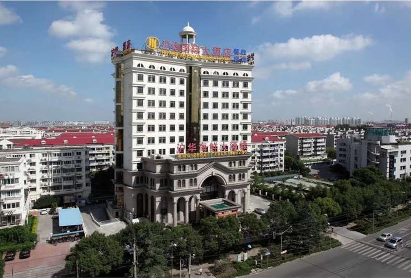 Huhua International Hotel (Shanghai Heqing Road) Over view