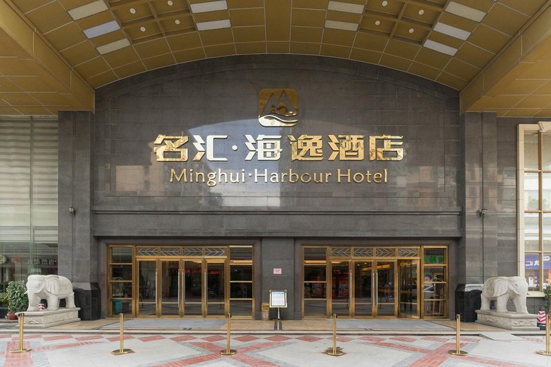 Minghui Harbour Hotel Over view