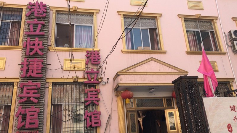 Gangli Express HotelOver view