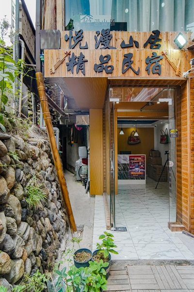 酒店外观