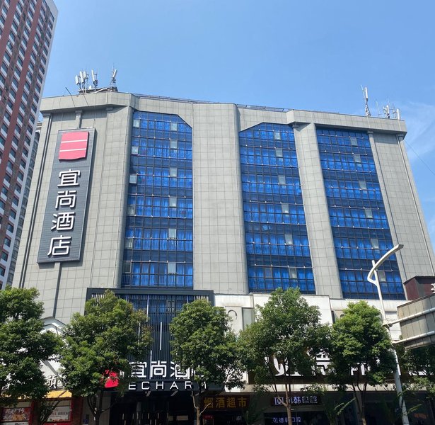 Yishang Hotel (Changsha railway station store) Over view