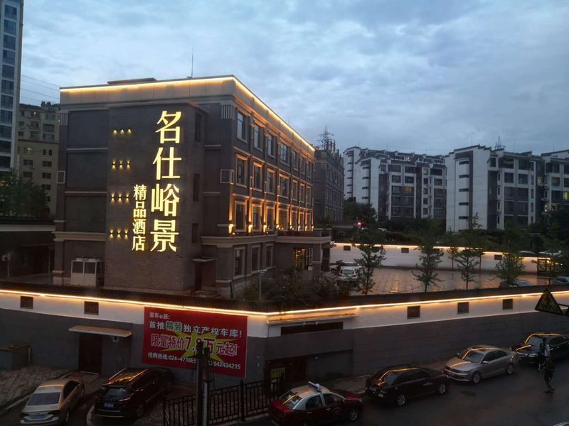 Benxi mingshiyujing Boutique Hotel Over view