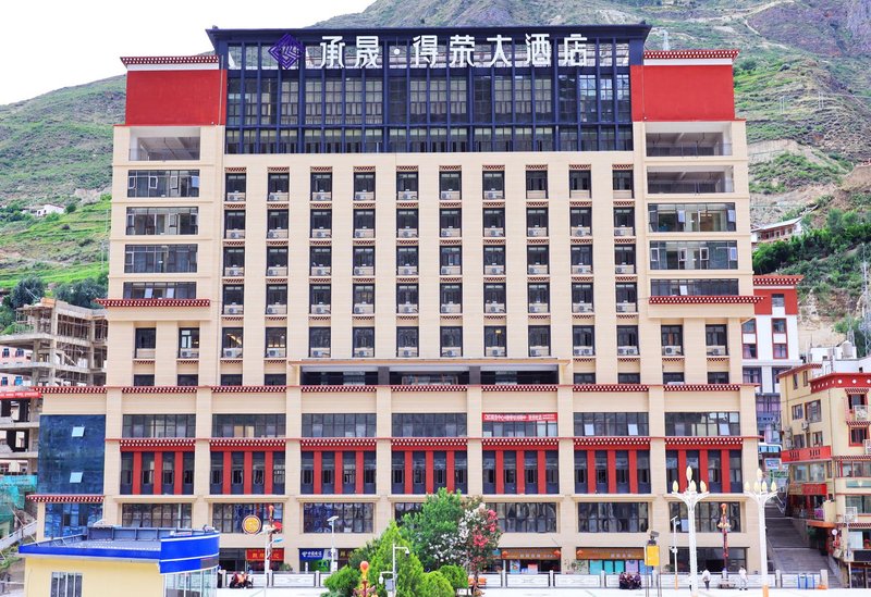 Chengsheng Derong Hotel Over view