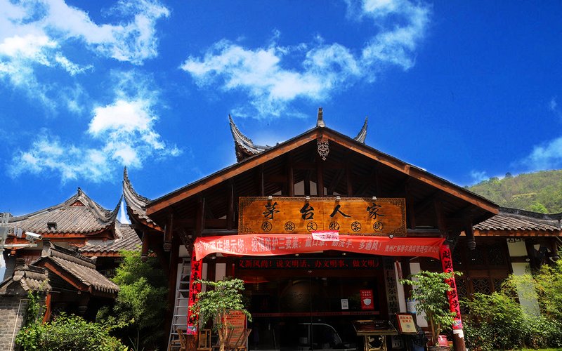 Maotai Renjia Folk Culture InnOver view