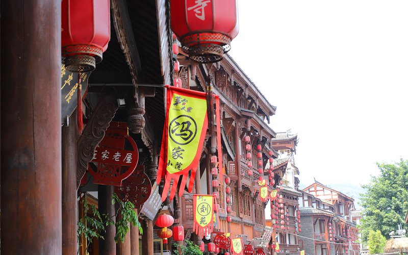 Maotai Renjia Folk Culture InnOver view