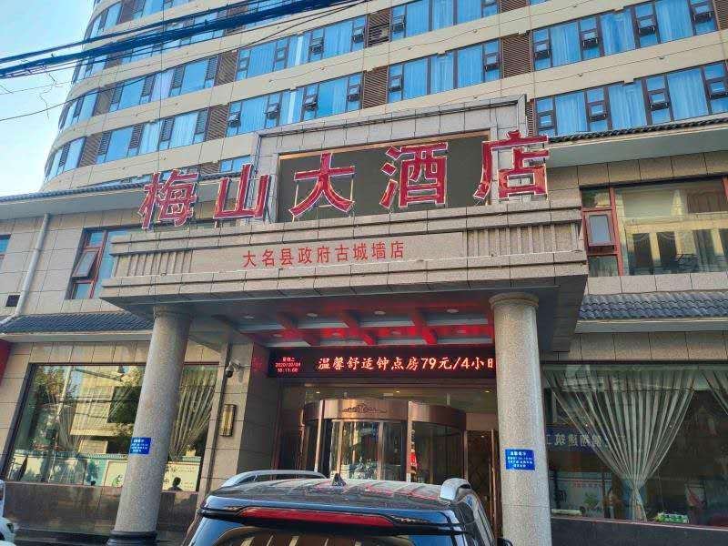 Meishan Hotel Over view